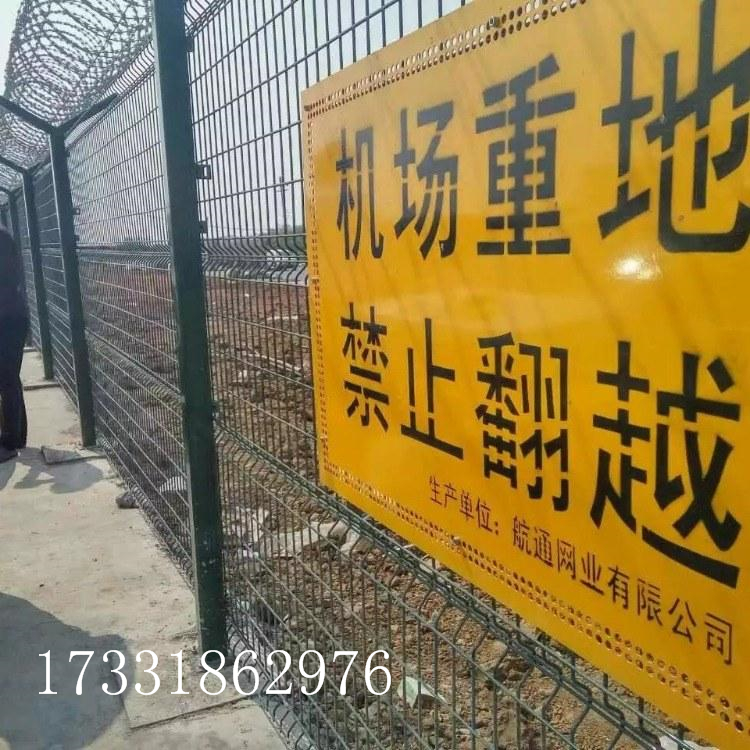 上海机场围界