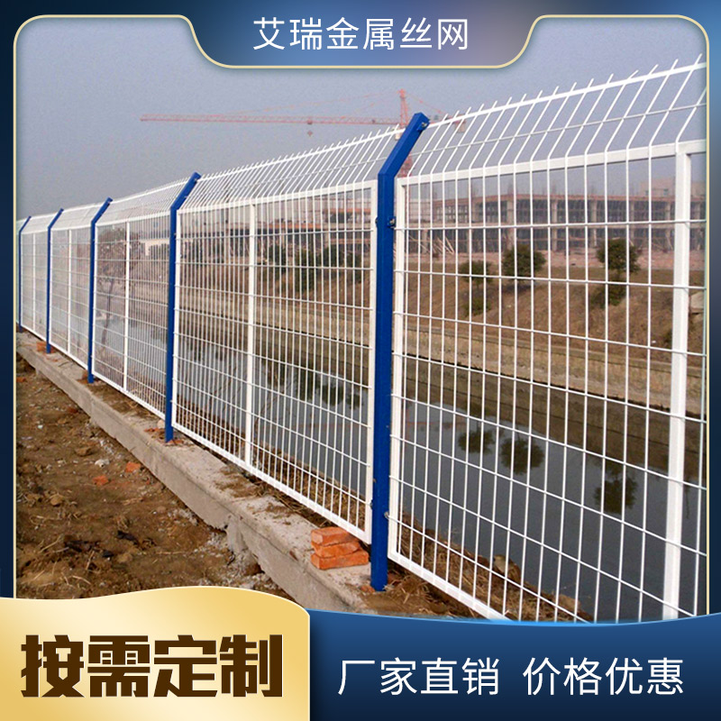 湖北河道护栏网 水源地围栏网