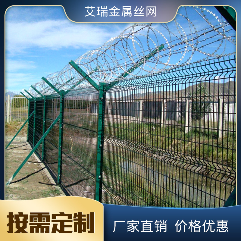 湖北机场护栏网的材质标准作用