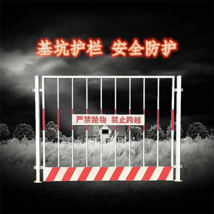 湖北工地基坑护栏网