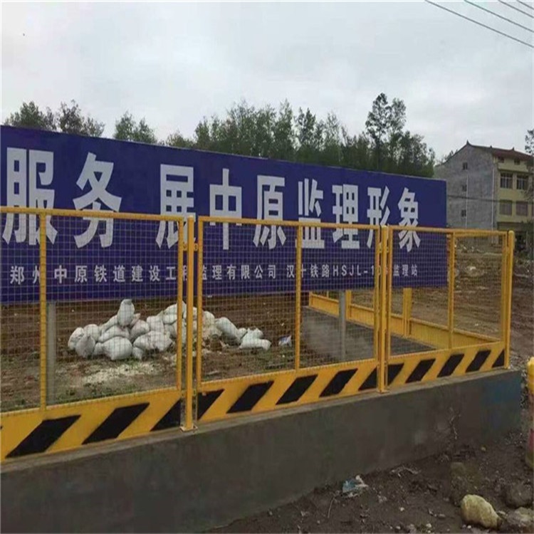 湖北建筑工地安全警示栏杆